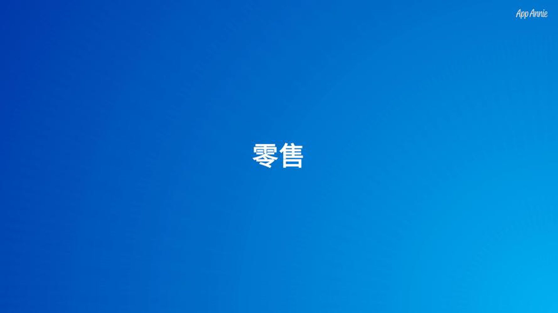 志新贸易